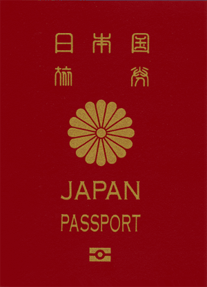 Japanese Passport Cover