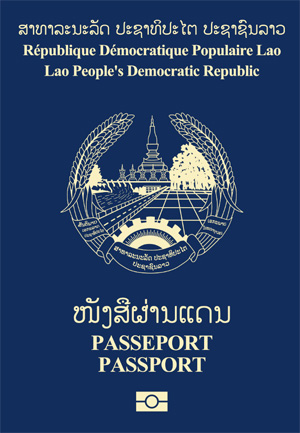 Laos passport cover page