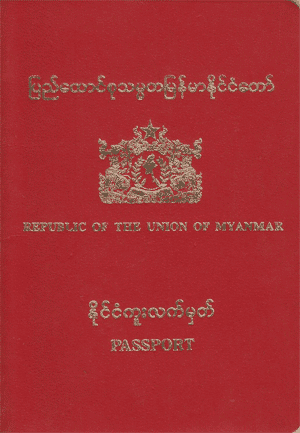 Myanmar Passport Cover